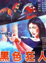 热久久综合网